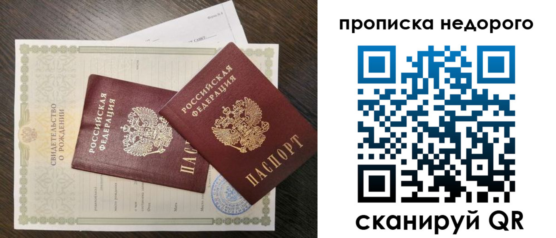временная регистрация госуслуги в Обояни