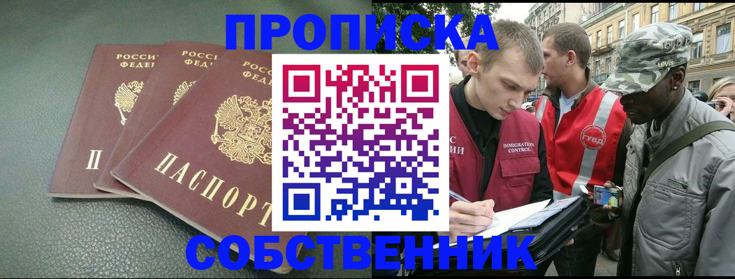 временная регистрация госуслуги в Обояни